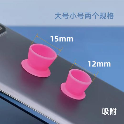 硅胶纹身色料杯一次性柔软不伤针尖纹身纹绣色料杯吸盘底ink cup 商品图3