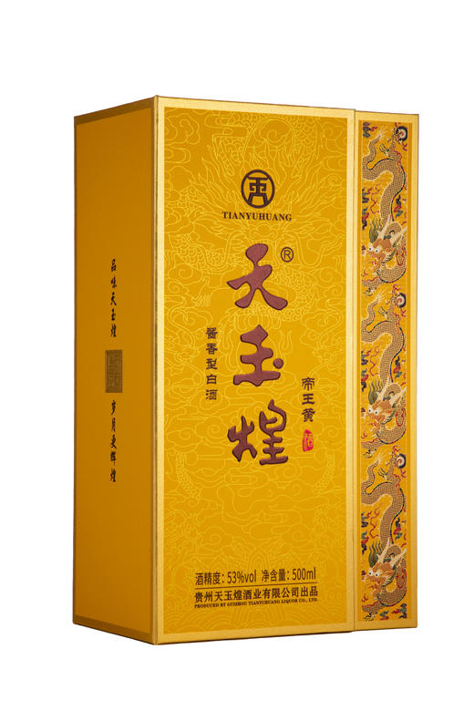 【天玉煌·帝王黄】茅台镇纯粮酿造酱香型白酒 53度500ml*6瓶/箱 商品图7