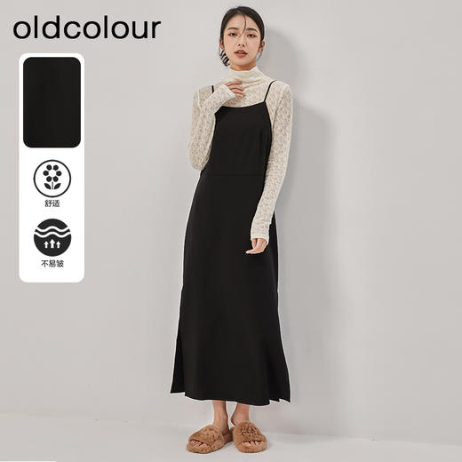 oldcolour冬新款黑色质感时尚气质长款吊带连衣裙女O42104279 商品图0