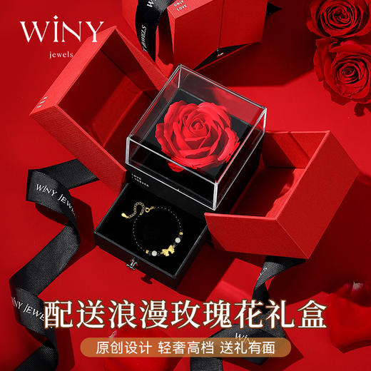 Winy999足银和田玉蝴蝶结手链配证书送女友闺蜜老婆爱人节日生日礼物 商品图2