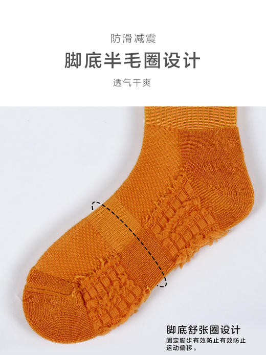 秋冬新品男士运动半毛圈保暖防滑减震舒张圈网眼透气男袜 商品图11