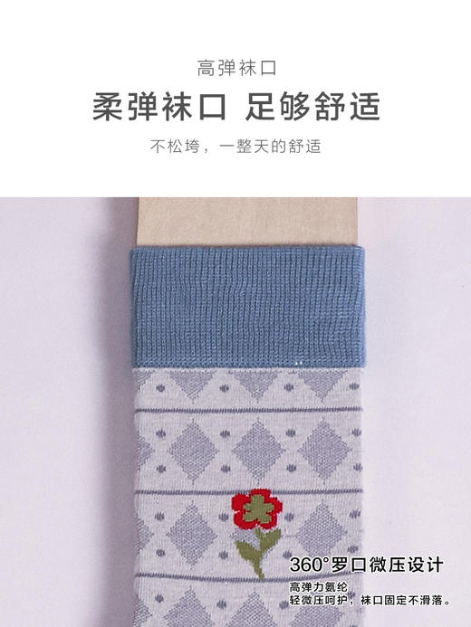 23秋冬新品女士棉质透气加密编织潮流图案提花中长邦女袜 商品图9