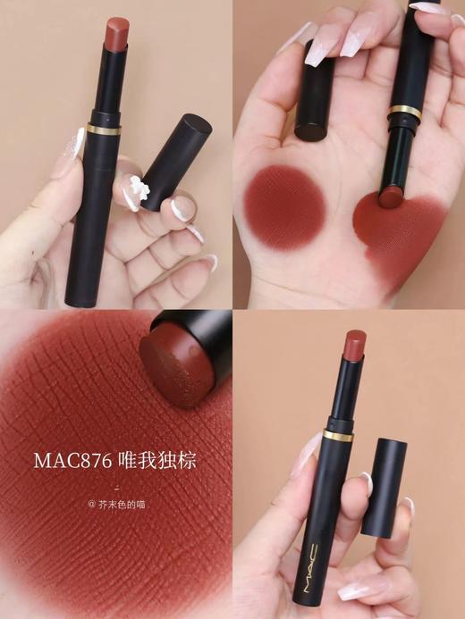 MAC魅可黑魔杖细管哑光柔雾口红  892# 893# 商品图6