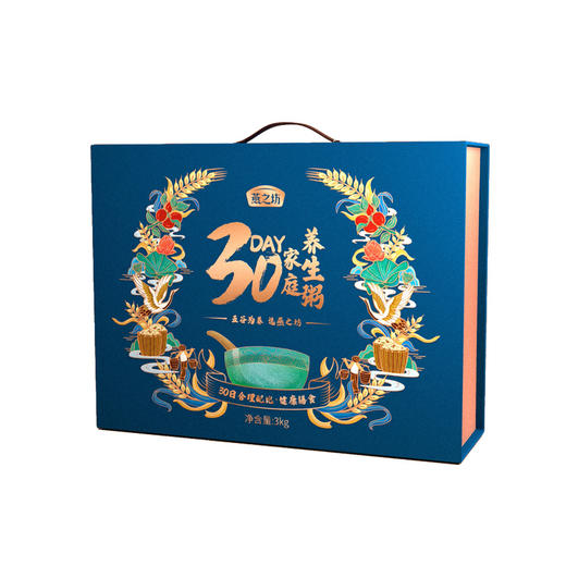 【严选】燕之坊营养好喝30天家庭养生粥礼盒（厂家直发） 商品图1
