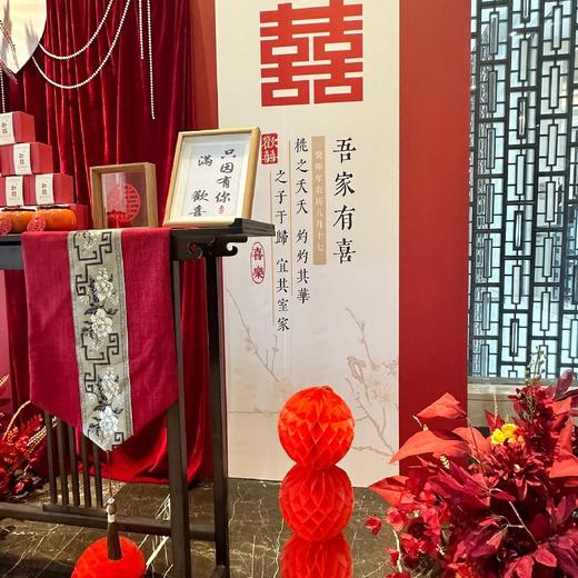 余生为期-订婚宴布置 商品图7