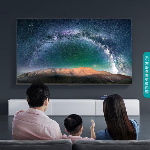 海信电视 55E3G-PRO 55英寸 120Hz防抖 4K超清 MEMC防抖 2+32GB 智能全面屏液晶 商品图0