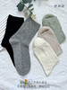 23秋冬新品女士棉质透气双针凹凸暗纹基础纯色短中长邦女袜 商品缩略图2