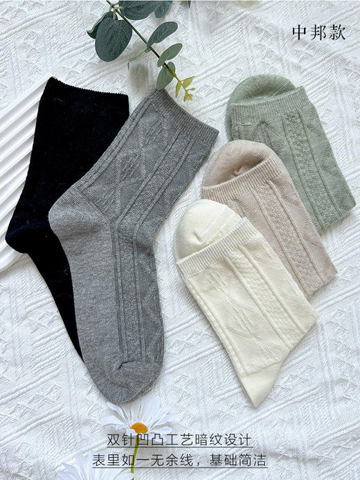 23秋冬新品女士棉质透气双针凹凸暗纹基础纯色短中长邦女袜 商品图2