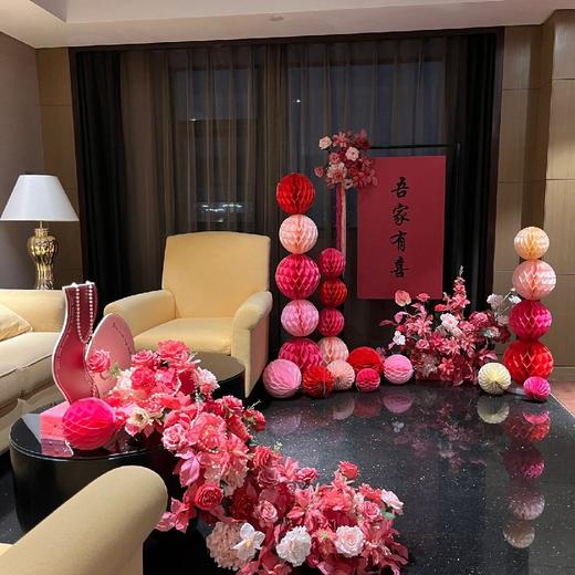 婚房客厅布置 商品图1