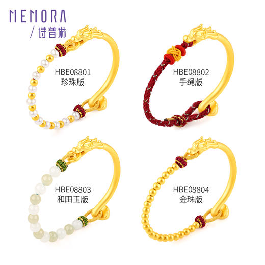 【积分抵值】诗普琳黄金龙镯足金生肖龙手镯金珠手链女款送礼自戴MEMORA诗普琳HBE08801 商品图7