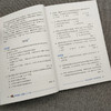 驾考宝典 适用D、E、F证 商品缩略图1