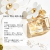 莫杰雏菊挚爱密语女士淡香氛50ml/117791 阳光自由花香调 商品缩略图2