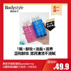 【11.7买一送一】西班牙赛斯黛玛sesderma洁面卸妆润肤三效合一200ML 商品缩略图0