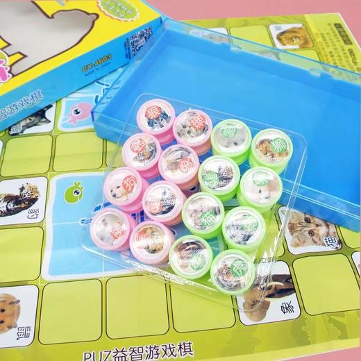 小卡尼CY-4603益智斗兽棋1付 小学生益智游戏棋亲子儿童斗兽棋两人互动立体动物棋子盒装斗兽棋 商品图2