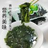 仙鱼湾裙带菜120g*2袋 商品缩略图3