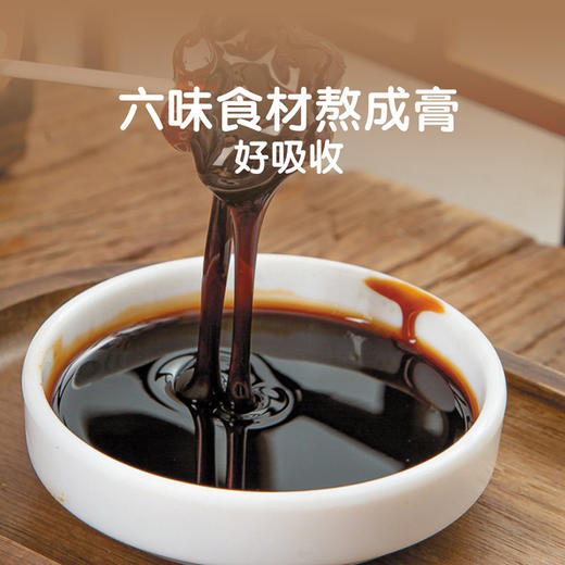 【100元任选5件】山楂六物膏棒棒糖【0添加儿童零食】山楂六物膏棒棒糖  0添加健康零售 江湖小郎中儿童宝宝药食同源 0添加棒棒糖 商品图2