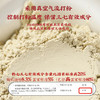 【白药精选】云南白药豹七冻干三七粉冻干120g高端礼盒云南产37粉田七头打粉冻干技术留存高皂苷 商品缩略图5