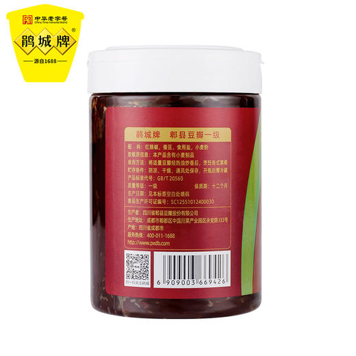 鹃城牌 零添加一级郫县豆瓣酱正宗600g易拉罐使用方便家用炒菜调味料 商品图5