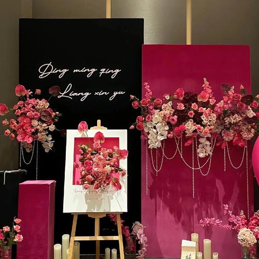 朝朝暮暮-订婚宴布置 商品图0