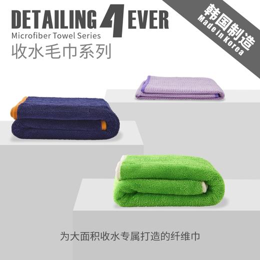 D4E 韩国进口双面小辫子无边吸水收水巾系列 商品图8
