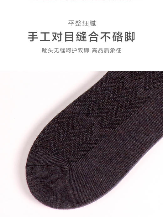 23秋冬新品男士长筒袜保暖纯色百搭商务山羊绒桑蚕丝男袜 商品图8