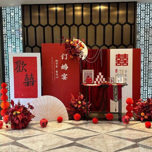 余生为期-订婚宴布置 商品图0