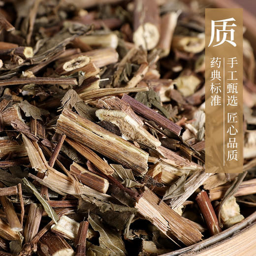 佩兰 康美中药饮片 独立小包装 商品图3