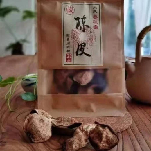 丨生态丨正宗8年新会陈皮 新会核心产区 554项农场零检出 商品图1