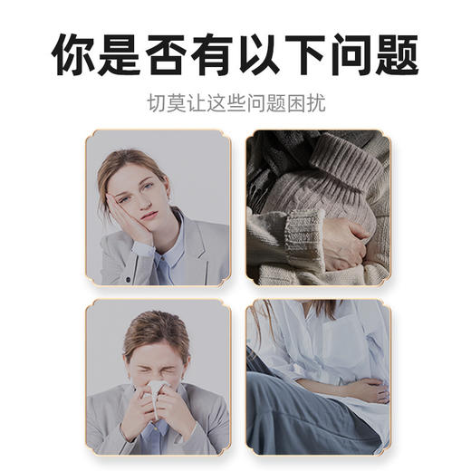 八珍汤膏+秋梨枇杷膏 商品图7