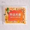 香槟玫瑰-大型定制蛋糕（年会、生日会、尾牙定制） 商品缩略图2