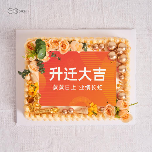 香槟玫瑰-大型定制蛋糕（年会、生日会、尾牙定制） 商品图2