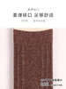 23秋冬新品男士丝光羊毛保暖柔软绅士商务长筒纯色百搭男袜 商品缩略图7