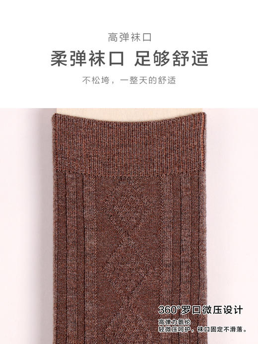 23秋冬新品男士丝光羊毛保暖柔软绅士商务长筒纯色百搭男袜 商品图7