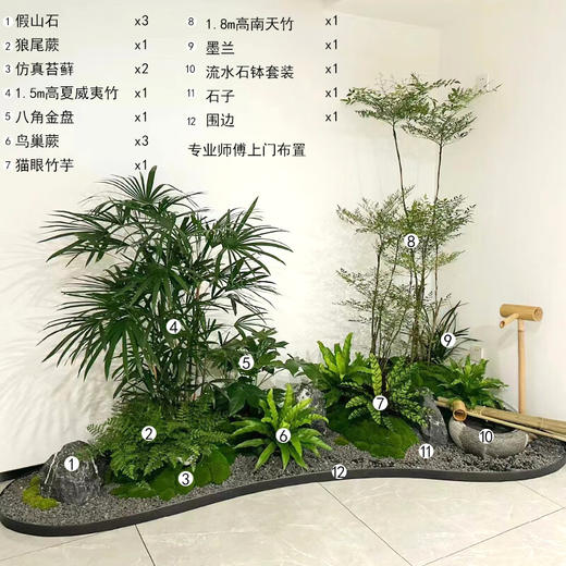 绿植流水造景组合-1份室内外植物中式禅意绿化造景定制公司前台阳台庭院花园设计 商品图1