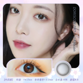 *Doriscon Pro+牛奶黑|牛奶巧 14.0mm【年抛1片】