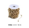 【幻彩链】珍珠链玫瑰金色3+8（30米） 商品缩略图0