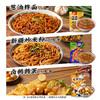 【让你在家吃遍全国美味】5种美味 1箱带走 | 味哲嗦粉欢乐包 地方特色 方便速食 粉面食材 2规格入（8包装还有Q弹鹌鹑蛋哦~） 商品缩略图2