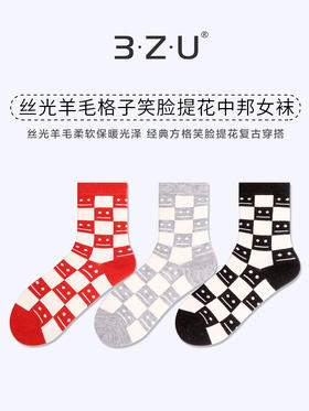 23秋冬新女款中筒丝光羊毛柔软保暖格子笑脸提花复古女袜