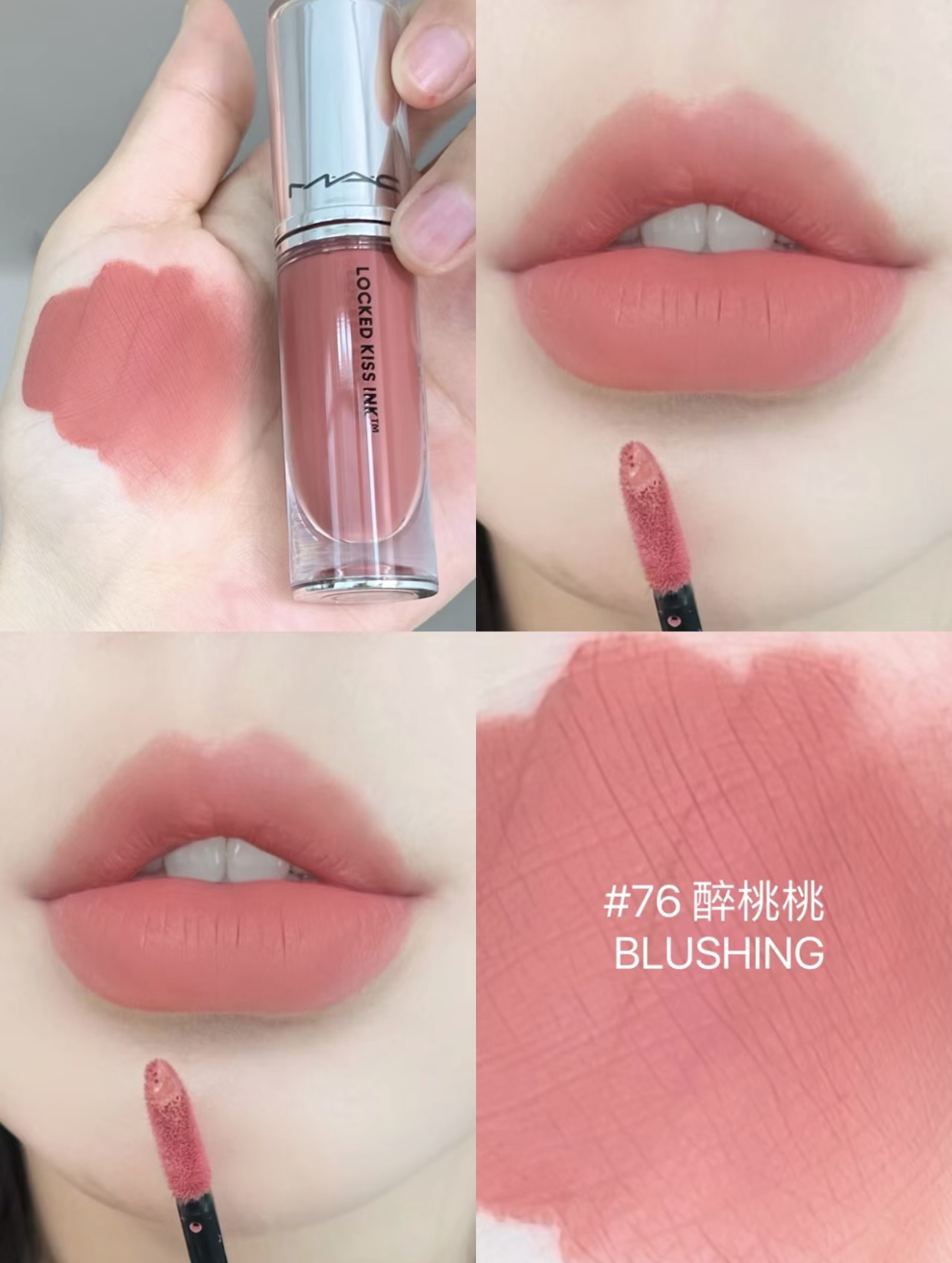 魅可哑光唇膏16(魅可哑光唇膏04多少钱)