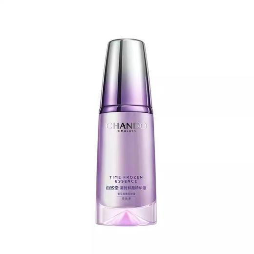 自然堂凝时鲜颜肌活精华液新40ML （老35ml) 220822 商品图1