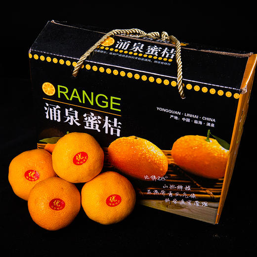工厂直发   临海正宗涌泉蜜桔 皮薄多汁 商品图5