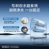 【R2000DWWi】A.O.史密斯AI-LiNK双出水全能净水机 商品缩略图3