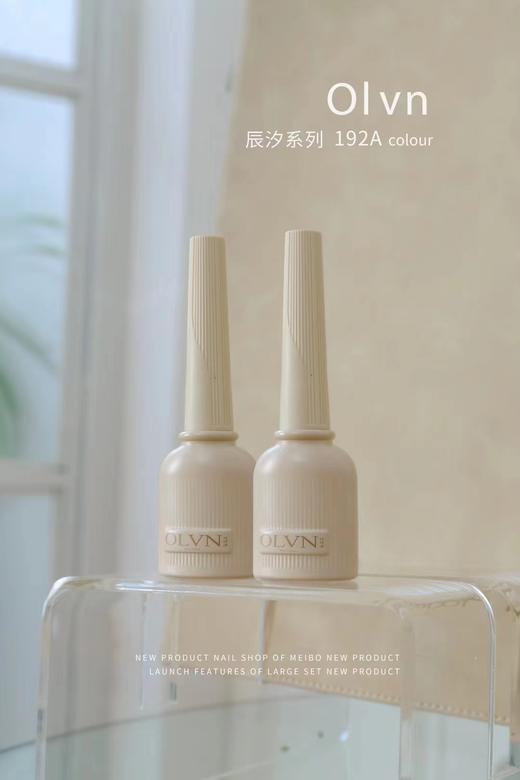 辰汐系列192色开店大套装 商品图5