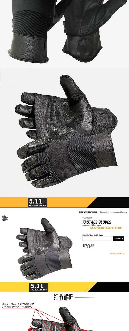 满减活动 5.11 户外战术头层真皮手套 攀岩速降垂降手套 59338 M码 商品图4
