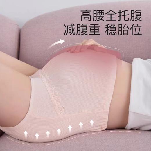 婧麒产妇高腰内裤 商品图2