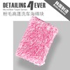 D4E 韩国进口粉毛高蓬松轻松洗车手套买海绵块系列 商品缩略图5