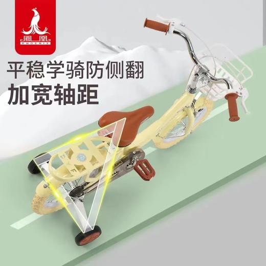 【积分商城】凤凰 儿童自行车 复古黄  宝宝单车小孩脚踏单车自行车 商品图1