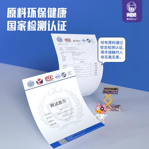 【3-12岁全套科学实验】Redzoo火星猪科学特工队进阶式实验套装 科学启蒙从幼儿园开始 儿童动手动脑科教试验玩具 商品图3
