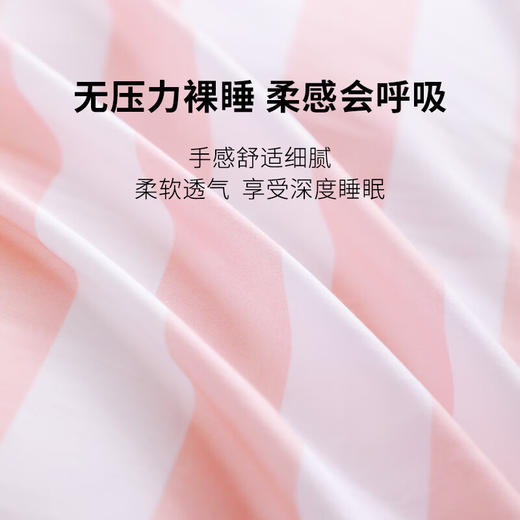 恒源祥HYX237TJ-DZ山影全棉四件套 商品图1