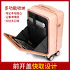 前开盖登机箱高颜值行李箱女学生24寸密码旅行箱包万向轮拉杆箱子新年春节出行 商品缩略图3